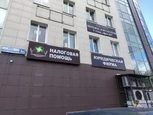 Фотография Евроспейс 2